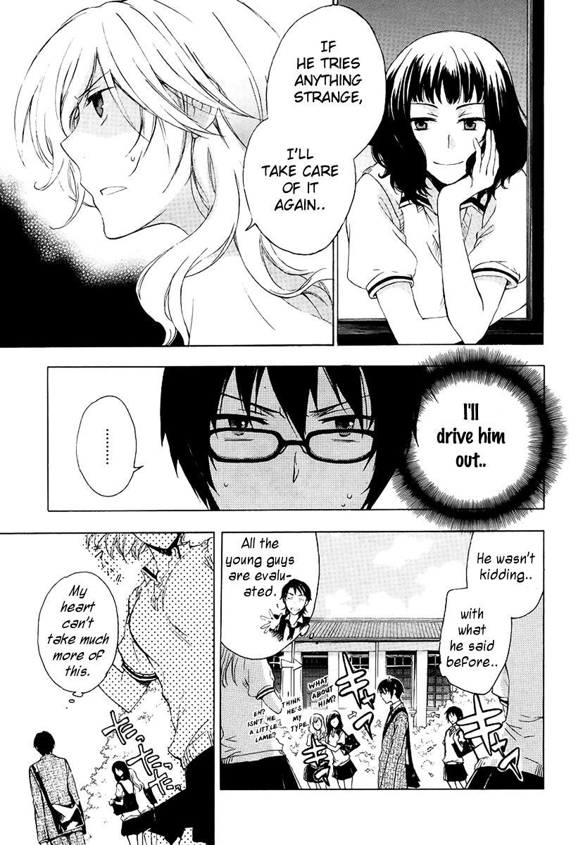 Yasashii Sekai no Tsukurikata Encounter with the Unknown 第10页