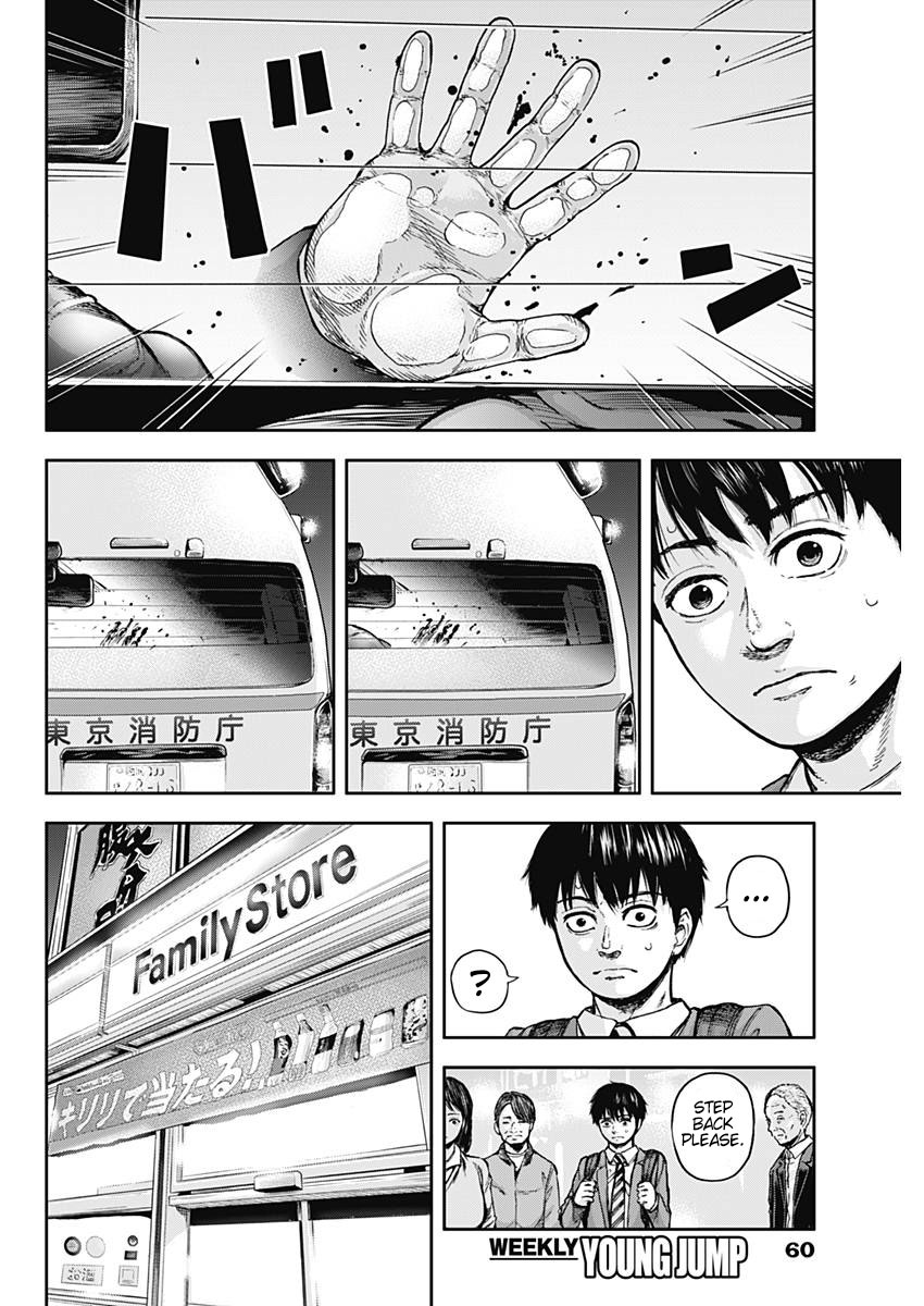 Libidors That's strange... humans and mantises... 第49页