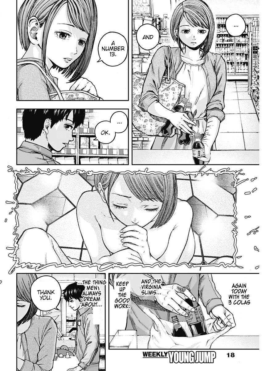 Libidors 第7页
