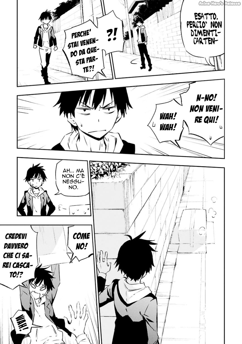 Urami Koi, Koi, Urami Koi Il gatto odioso 第18页