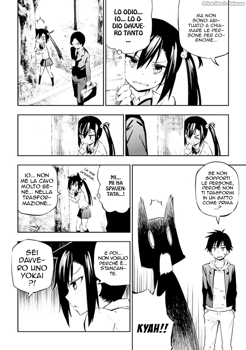 Urami Koi, Koi, Urami Koi Il gatto odioso 第27页