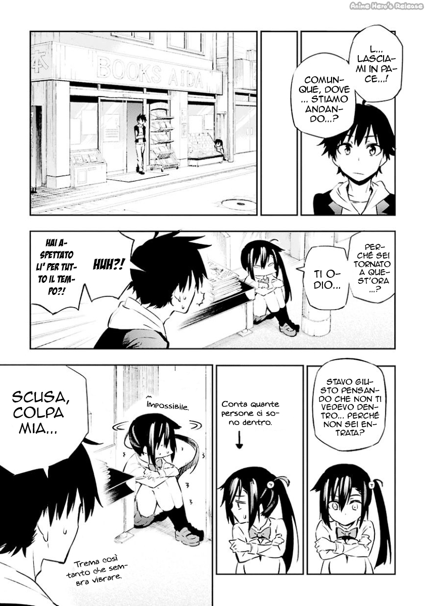 Urami Koi, Koi, Urami Koi Il gatto odioso 第28页
