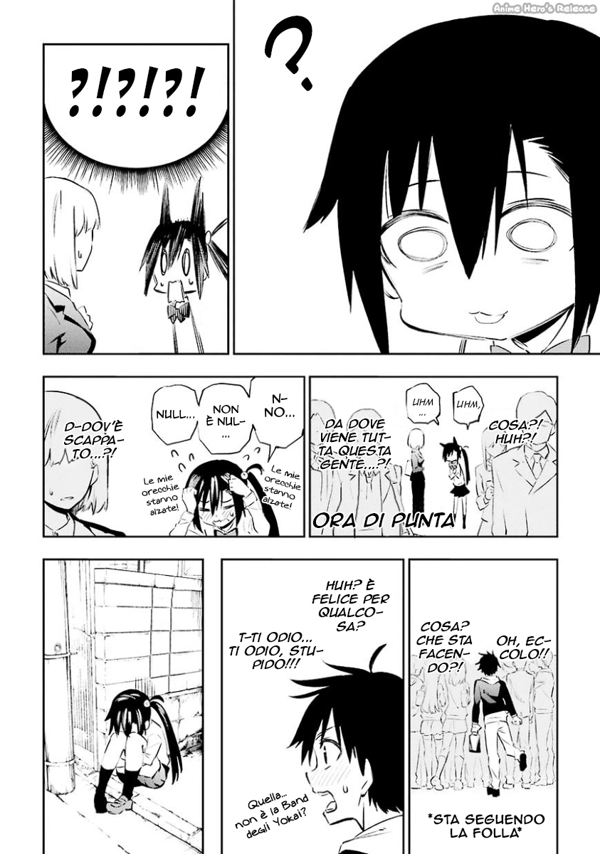 Urami Koi, Koi, Urami Koi Il gatto odioso 第31页