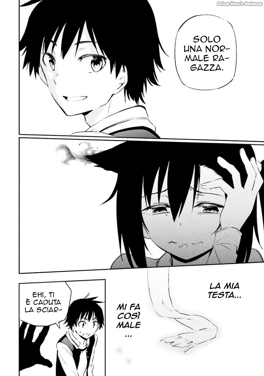 Urami Koi, Koi, Urami Koi Il gatto odioso 第47页