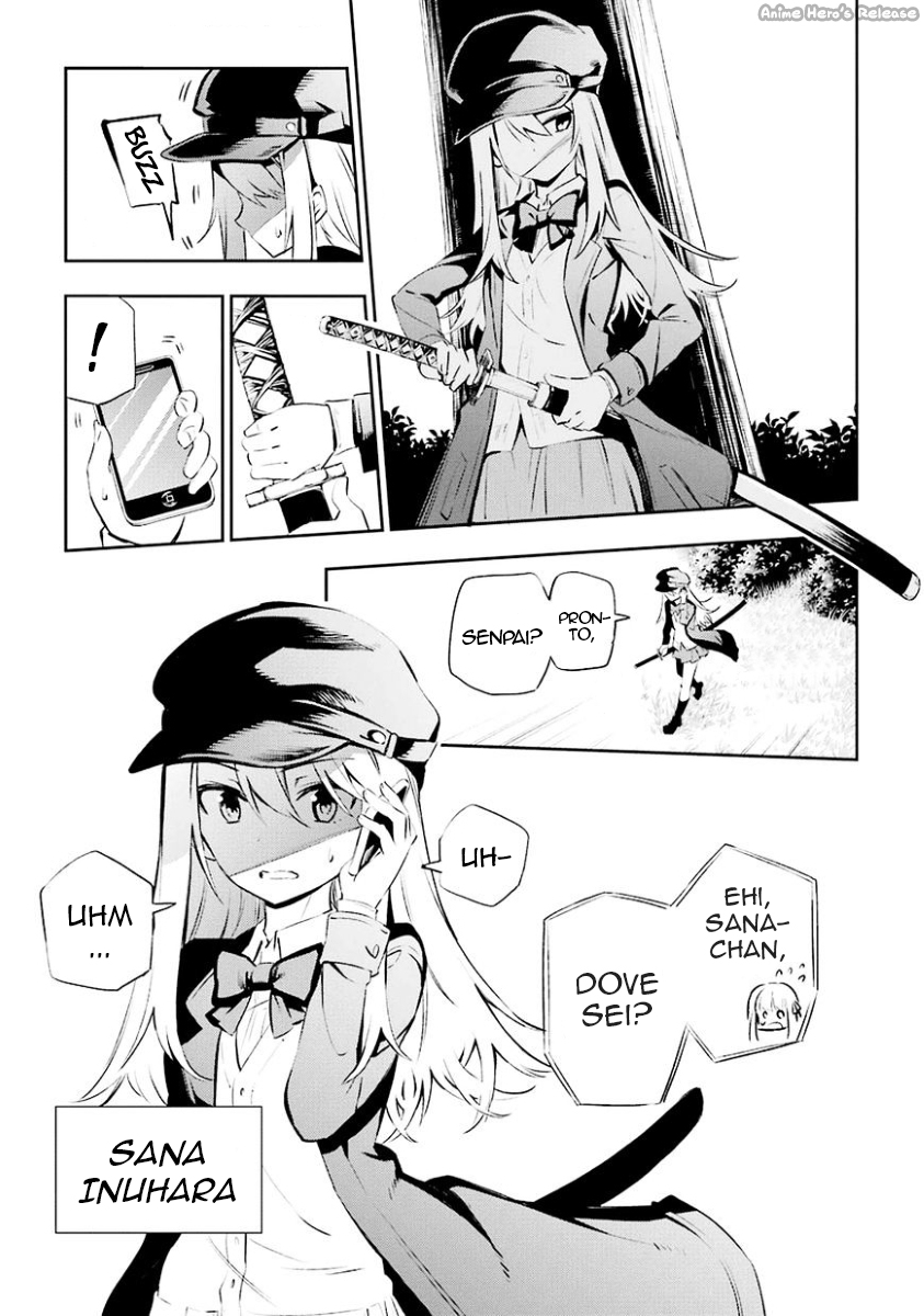 Urami Koi, Koi, Urami Koi Il gatto odioso 第81页