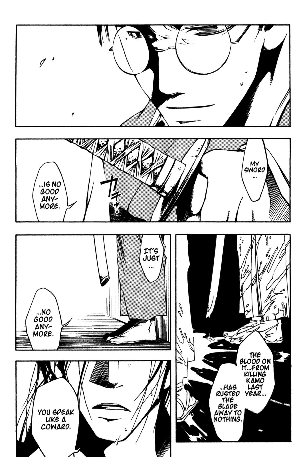 Peace Maker Kurogane Sword 第17页