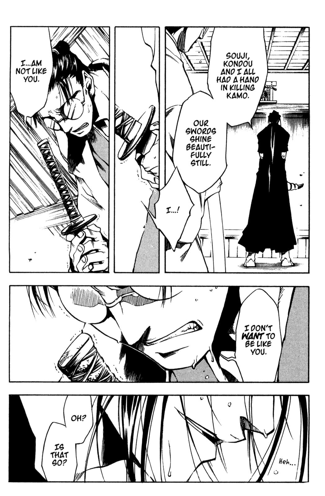 Peace Maker Kurogane Sword 第18页