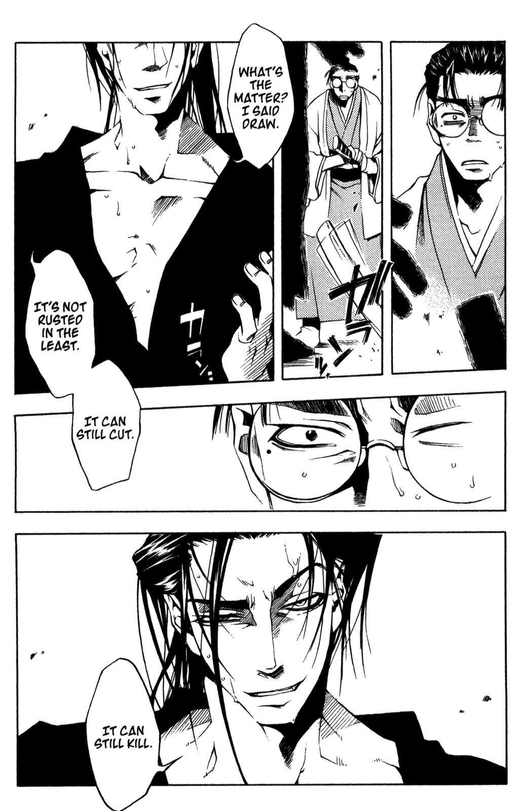 Peace Maker Kurogane Sword 第20页