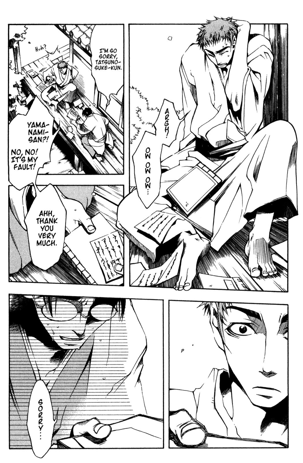 Peace Maker Kurogane Sword 第26页