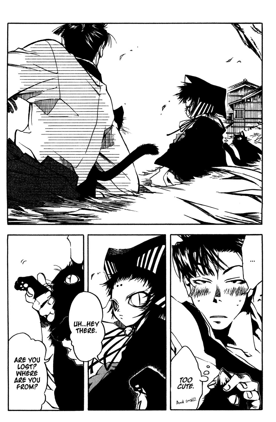 Peace Maker Kurogane Sword 第4页