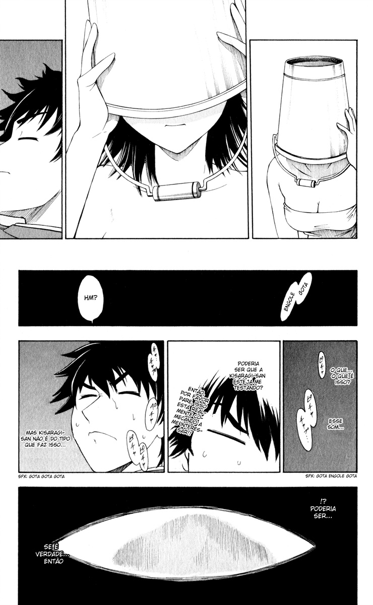 Koko ga Uwasa no El Palacio Vol. 1 Ch. 5 第17页