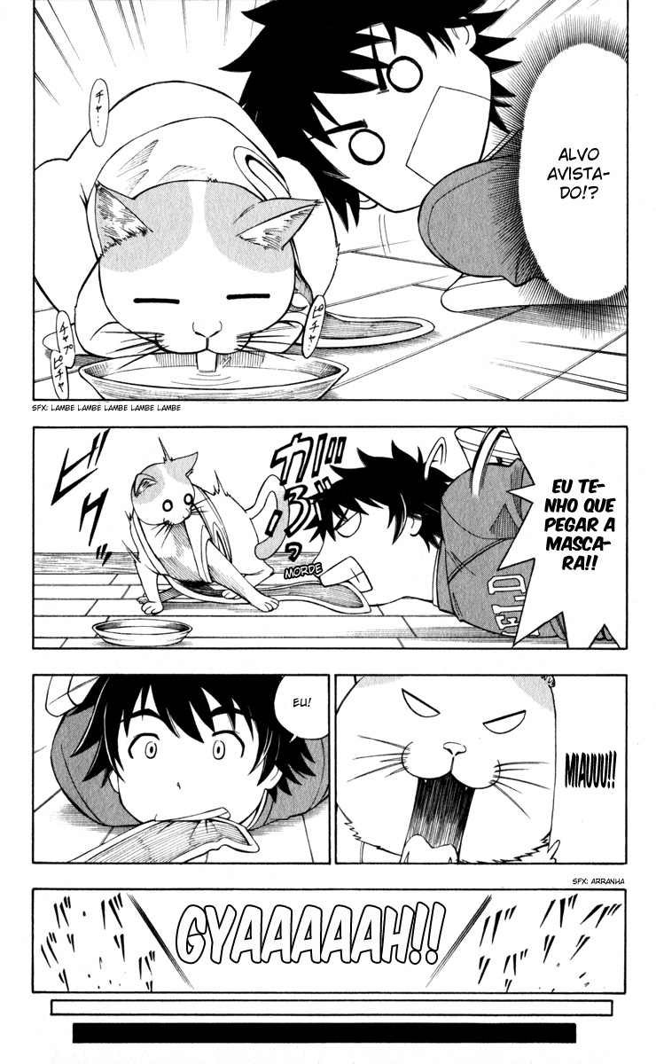 Koko ga Uwasa no El Palacio Vol. 1 Ch. 5 第18页