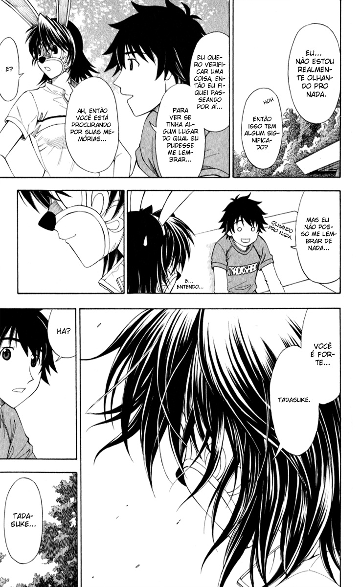 Koko ga Uwasa no El Palacio Vol. 1 Ch. 5 第3页
