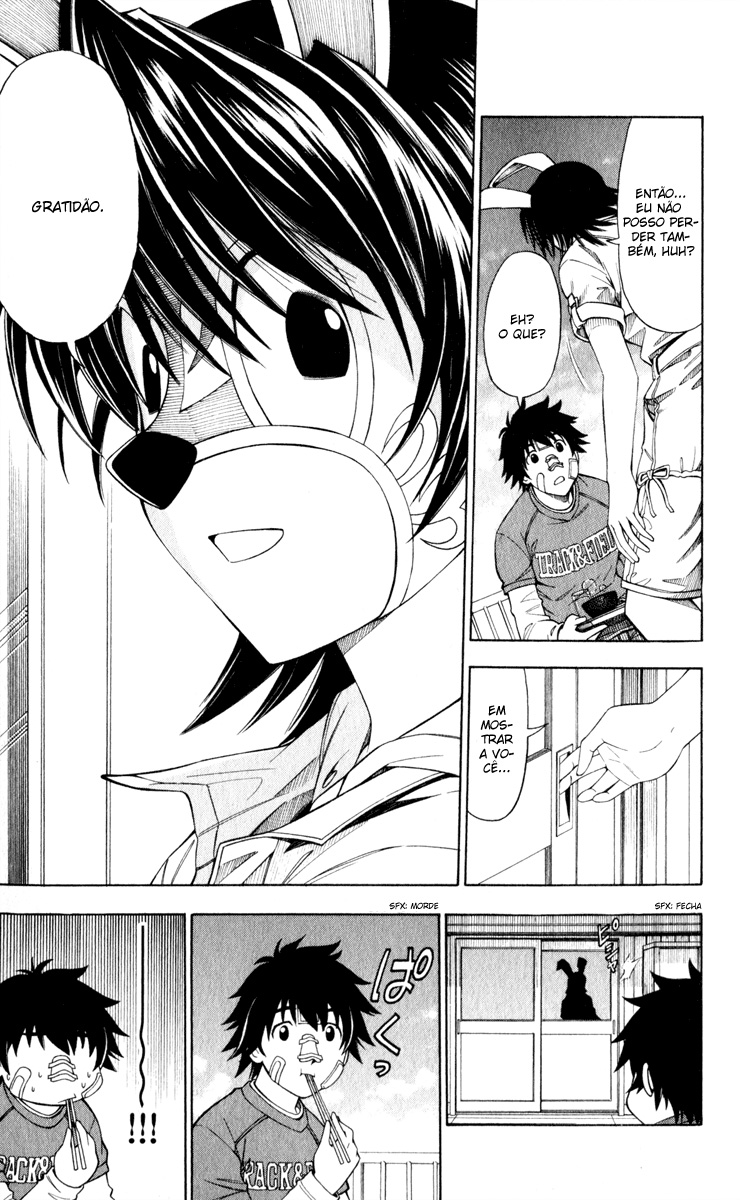 Koko ga Uwasa no El Palacio Vol. 1 Ch. 5 第21页