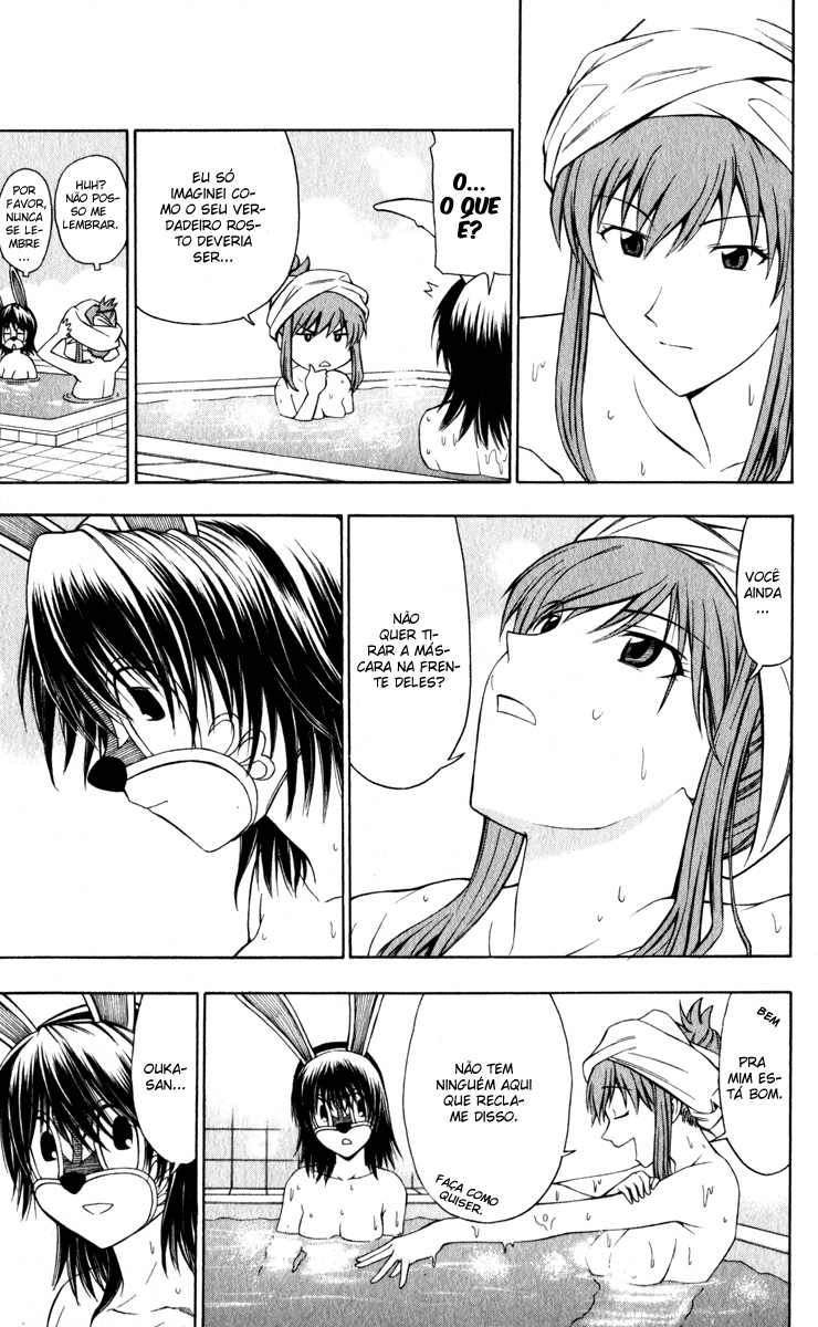 Koko ga Uwasa no El Palacio Vol. 1 Ch. 5 第23页