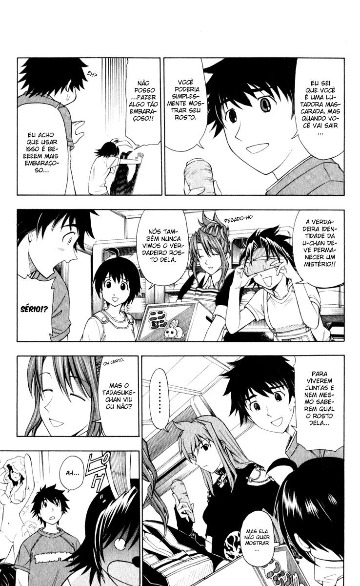 Koko ga Uwasa no El Palacio Vol. 1 Ch. 5 第5页