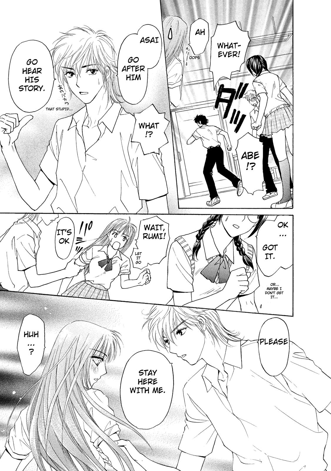 Mousou Shoujo Otaku-kei Normal-Type Delusion Boy 第15页