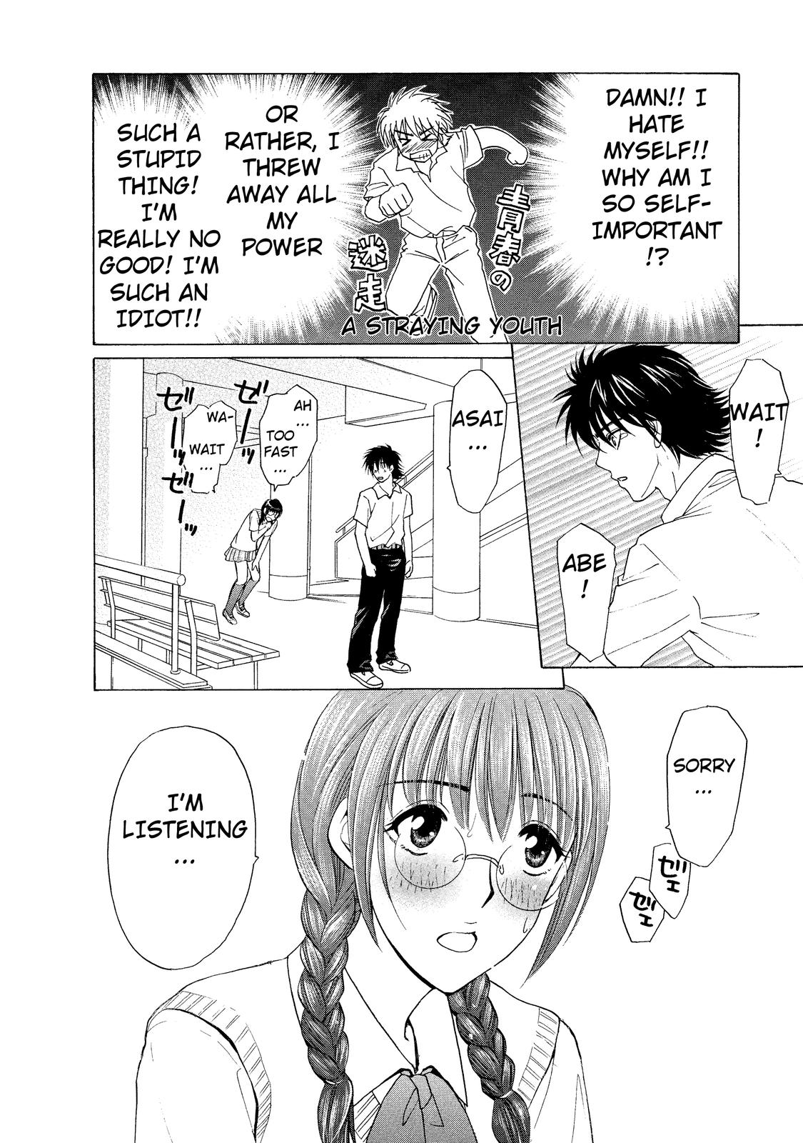 Mousou Shoujo Otaku-kei Normal-Type Delusion Boy 第16页