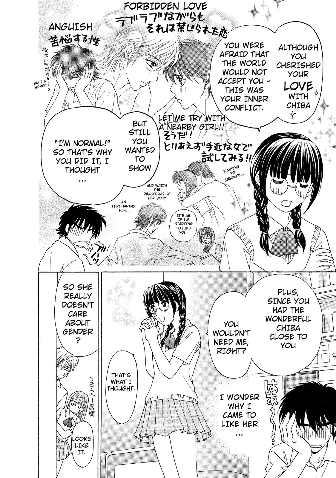 Mousou Shoujo Otaku-kei Normal-Type Delusion Boy 第18页