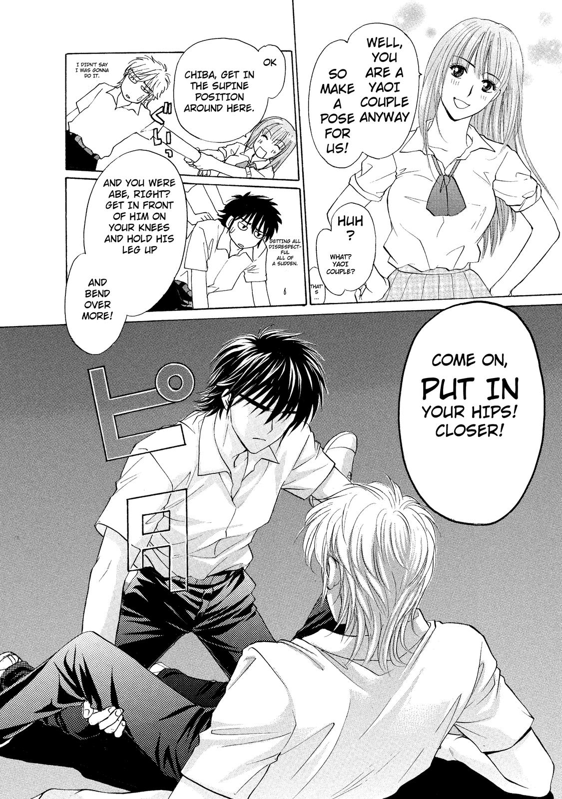 Mousou Shoujo Otaku-kei Normal-Type Delusion Boy 第10页