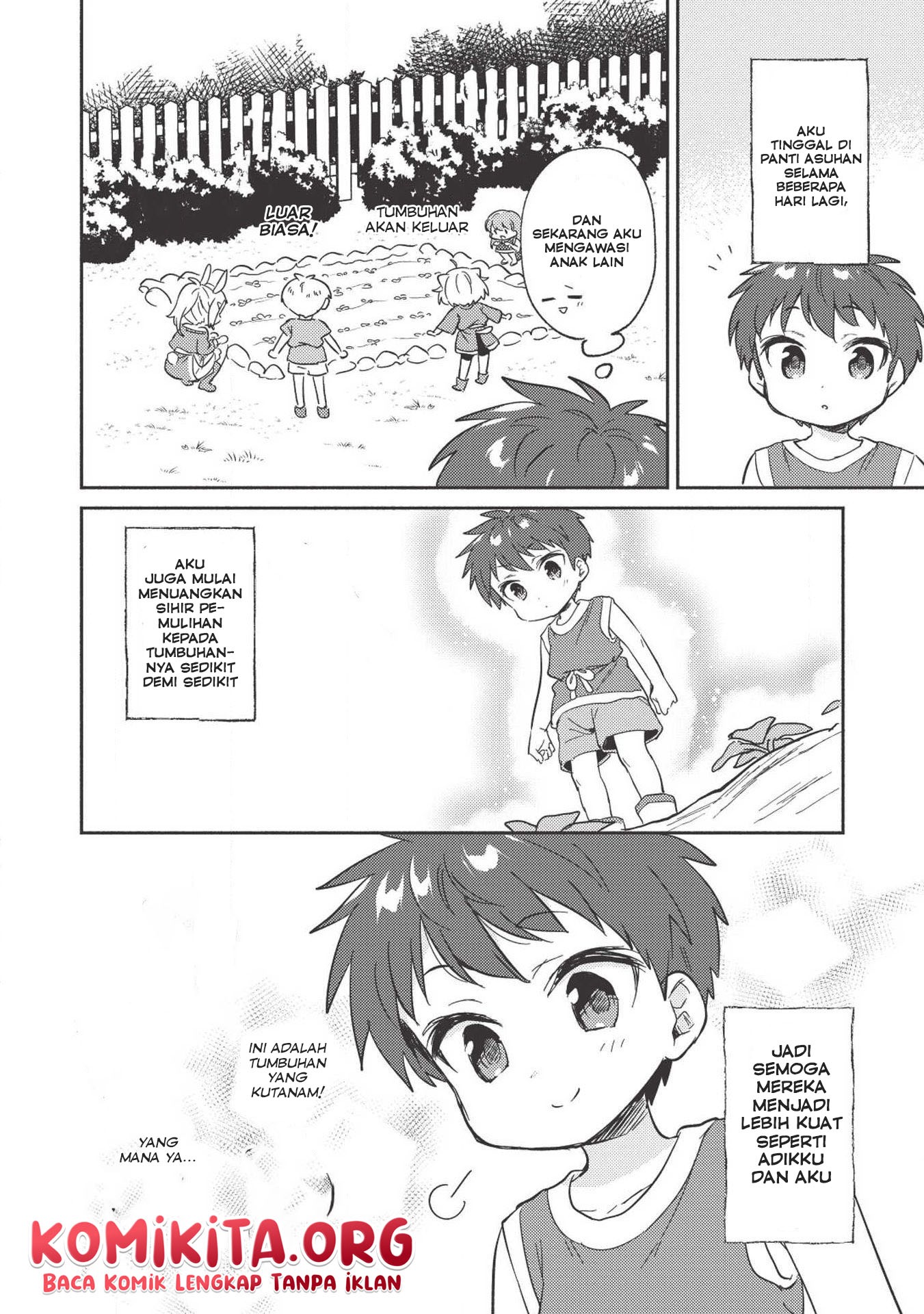 Kojiin Tamer Ch. 4 第5页