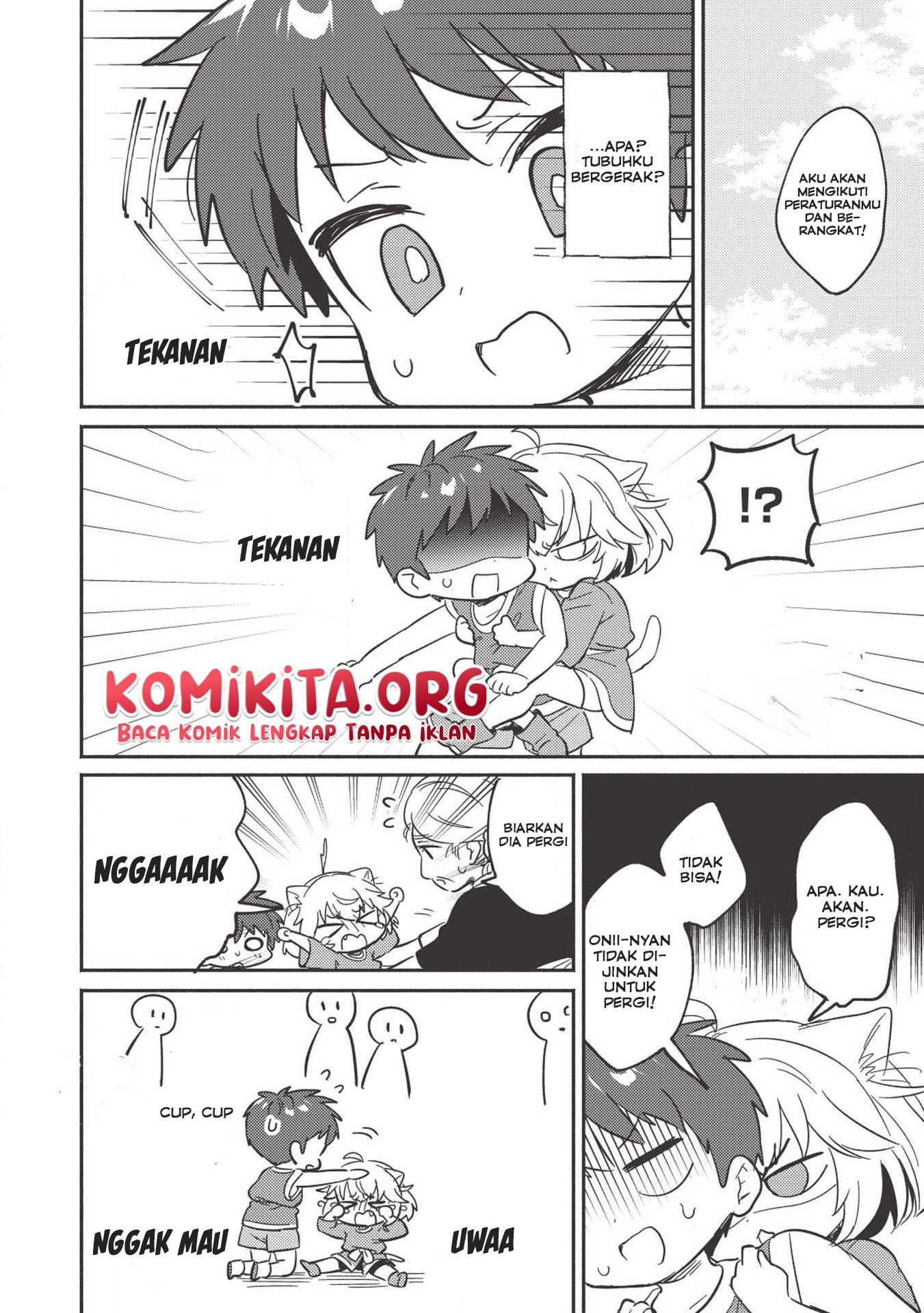 Kojiin Tamer Ch. 4 第9页