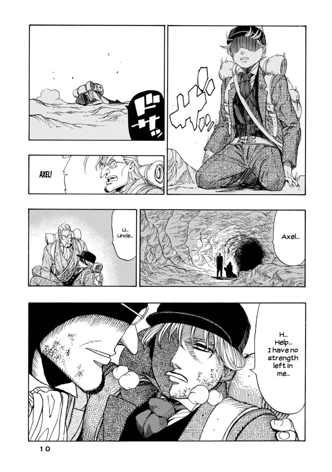 Chitei Ryokou Saknussemm's Cryptogram 第11页