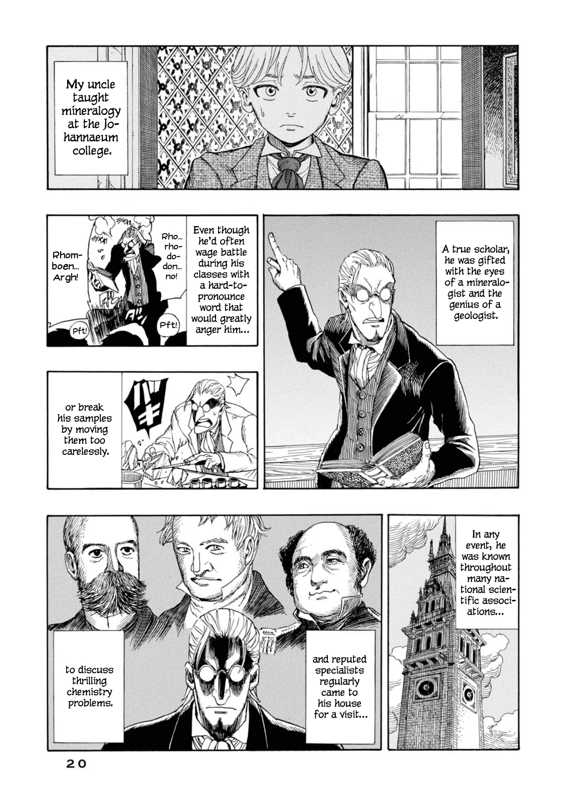 Chitei Ryokou Saknussemm's Cryptogram 第21页