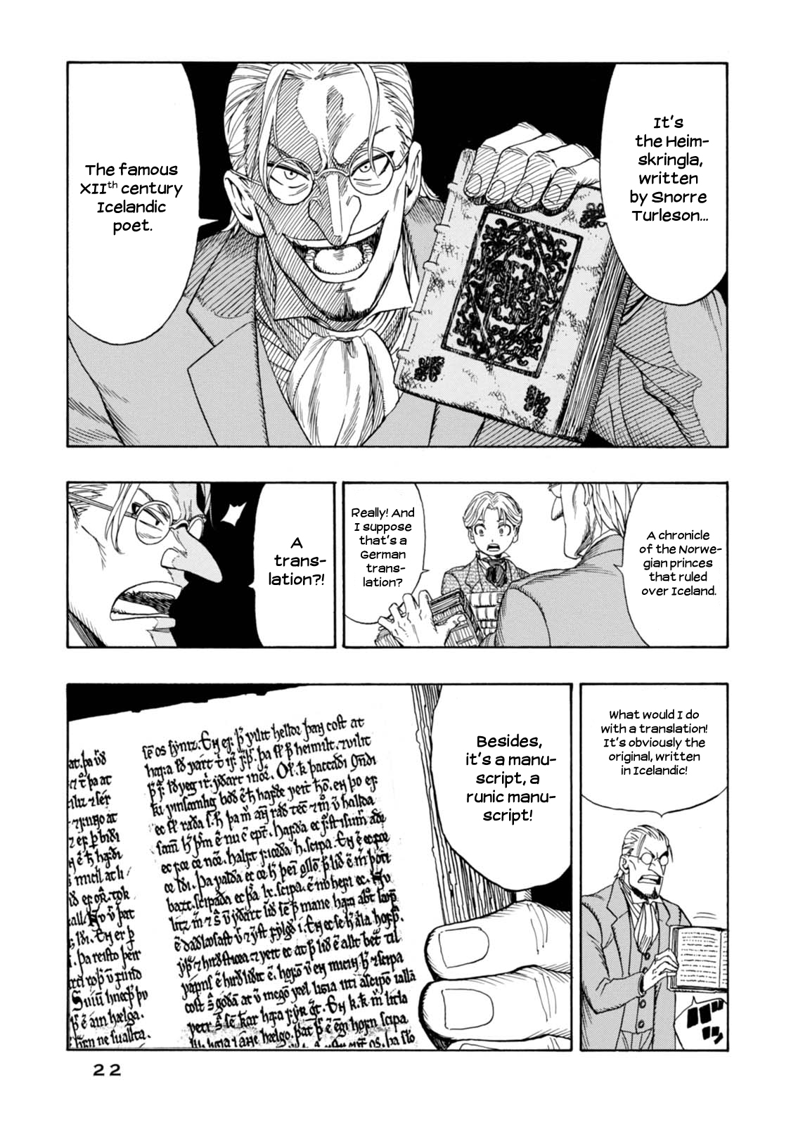 Chitei Ryokou Saknussemm's Cryptogram 第23页