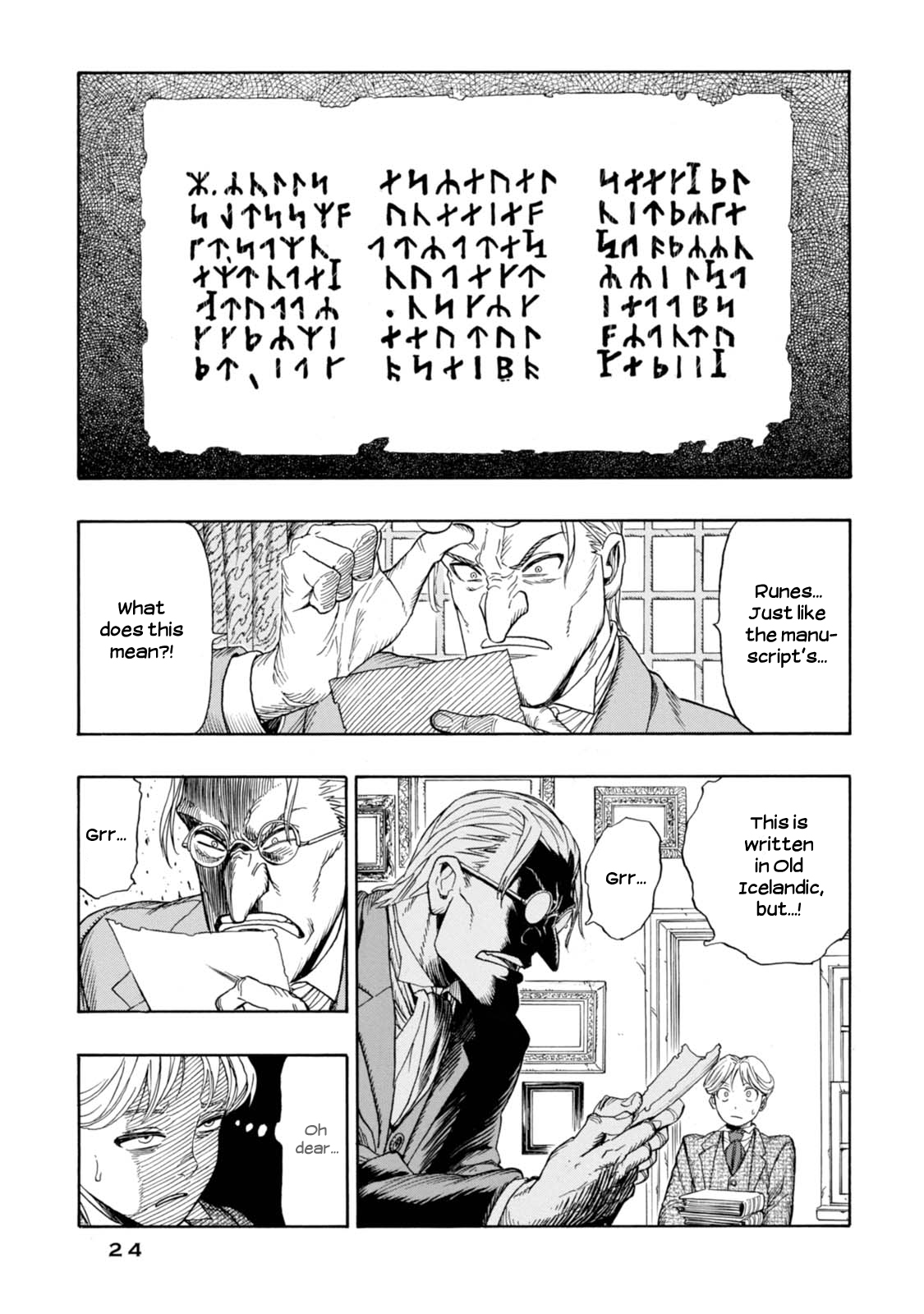 Chitei Ryokou Saknussemm's Cryptogram 第25页