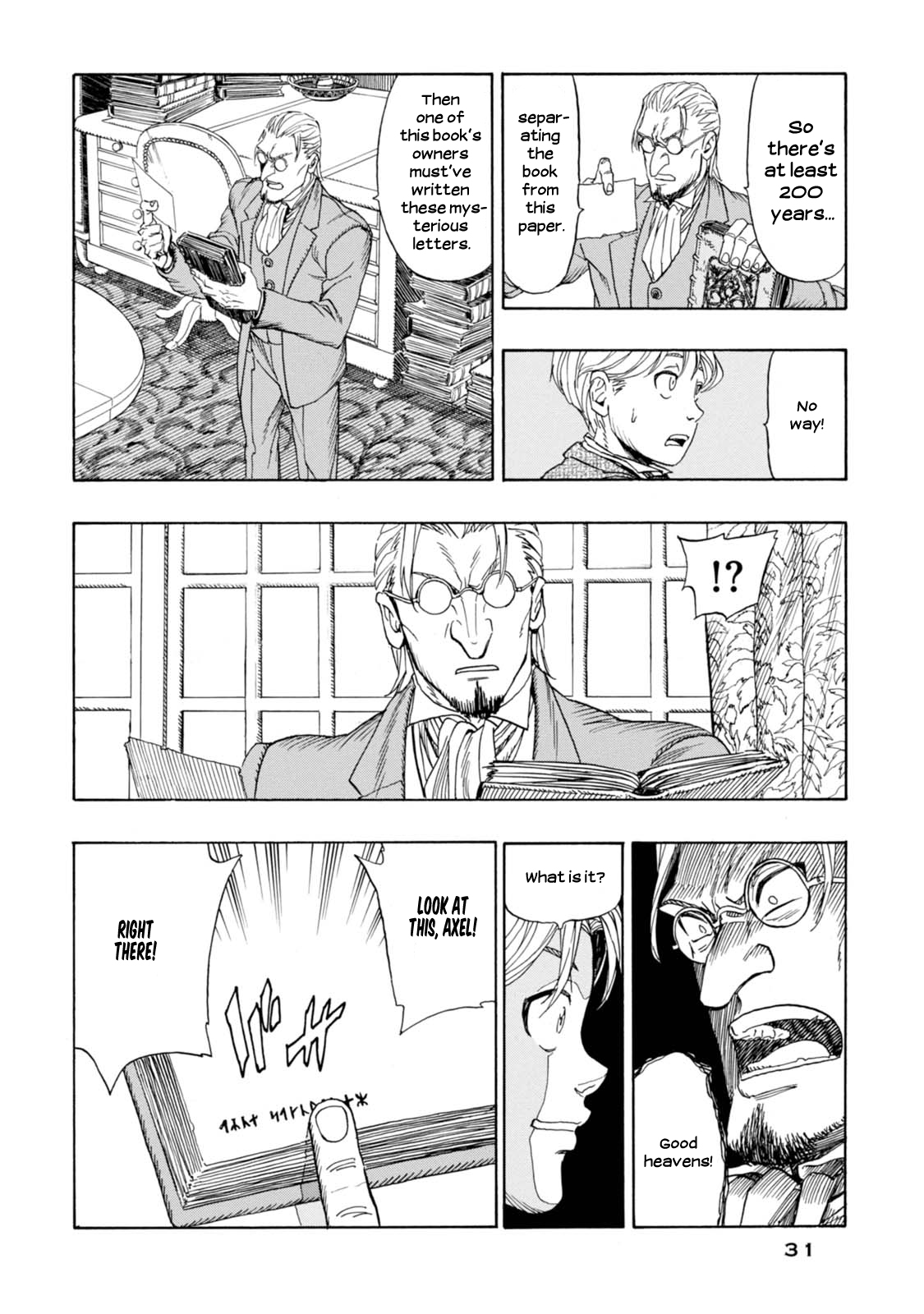 Chitei Ryokou Saknussemm's Cryptogram 第32页