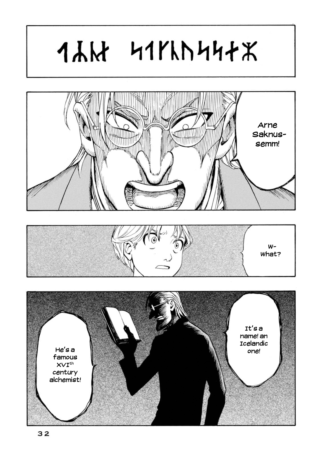 Chitei Ryokou Saknussemm's Cryptogram 第33页
