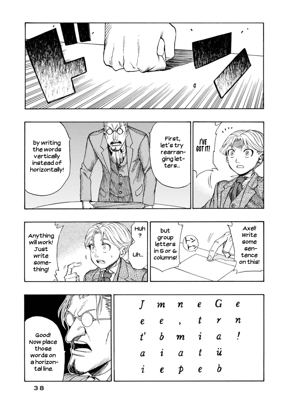 Chitei Ryokou Saknussemm's Cryptogram 第39页