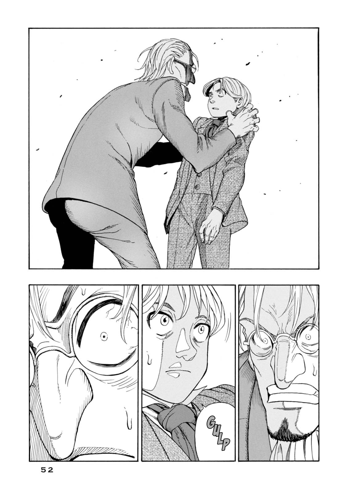 Chitei Ryokou Saknussemm's Cryptogram 第53页