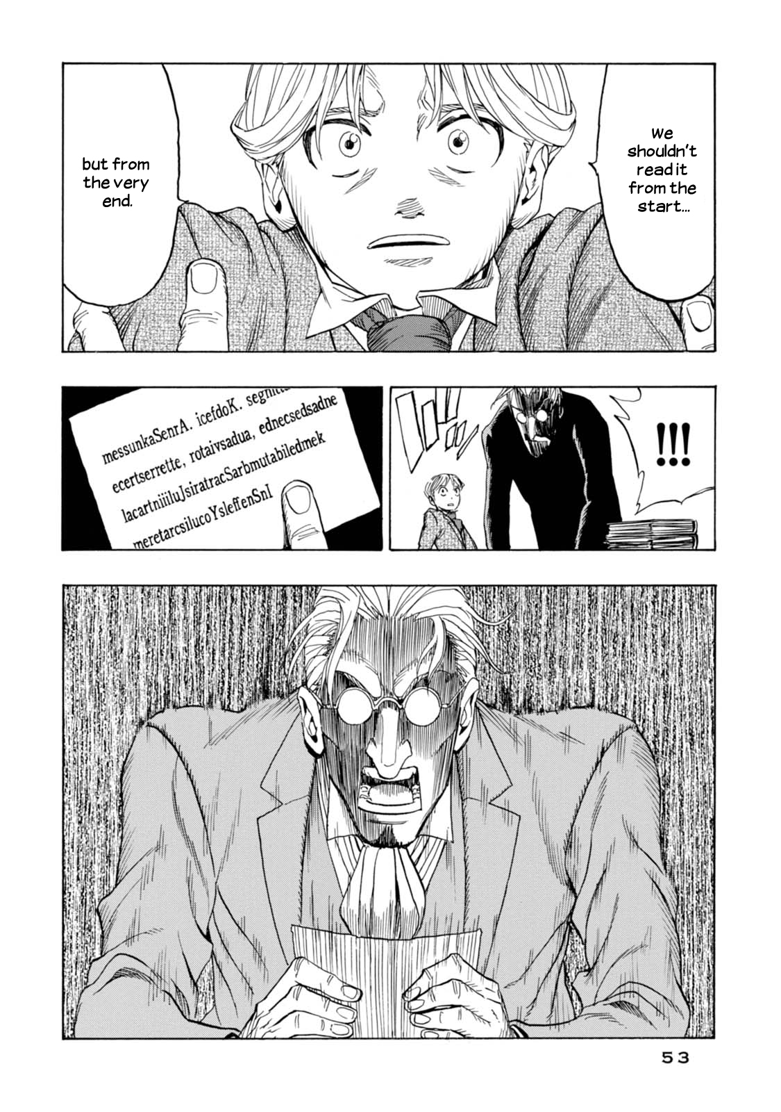 Chitei Ryokou Saknussemm's Cryptogram 第54页