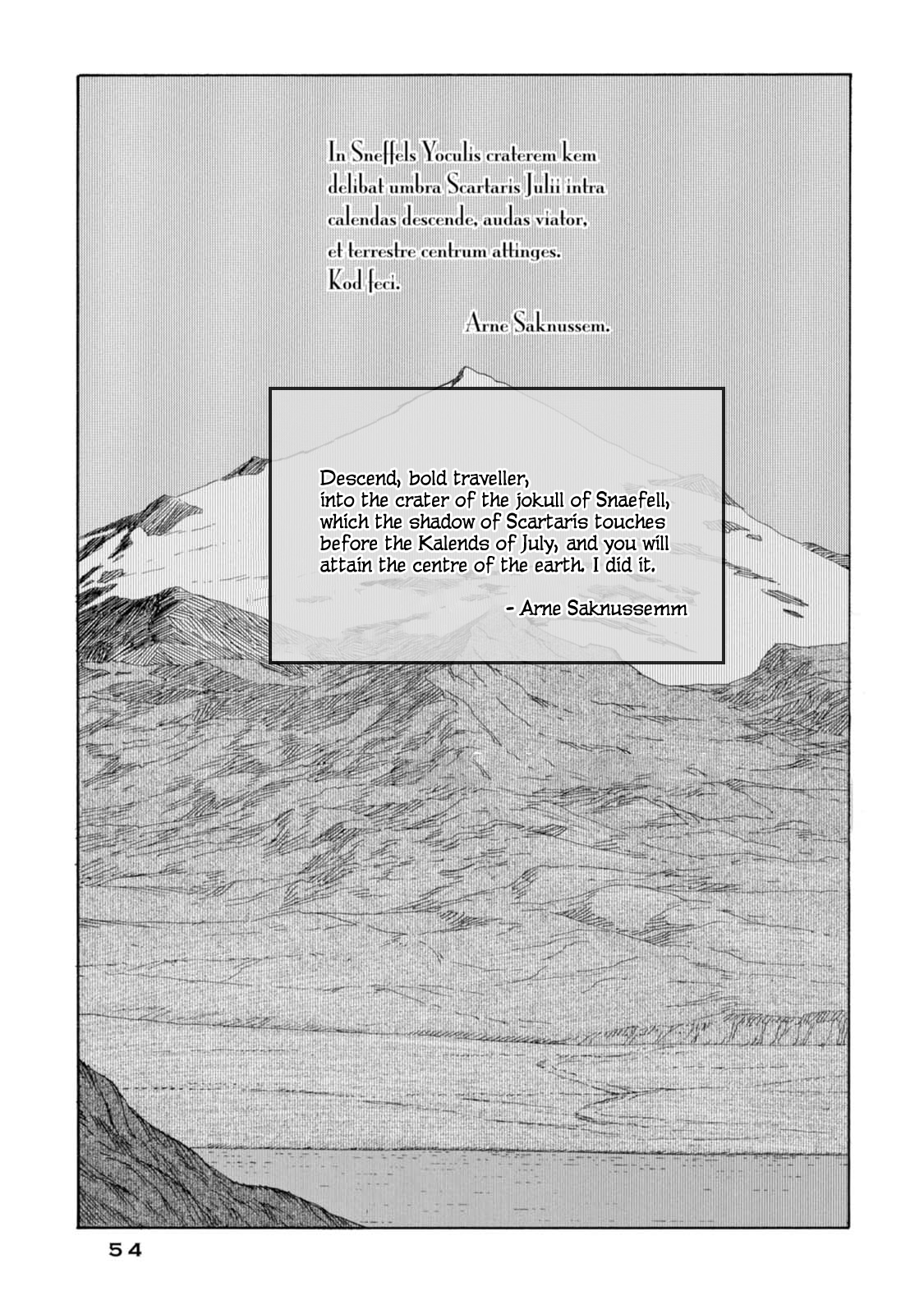 Chitei Ryokou Saknussemm's Cryptogram 第55页