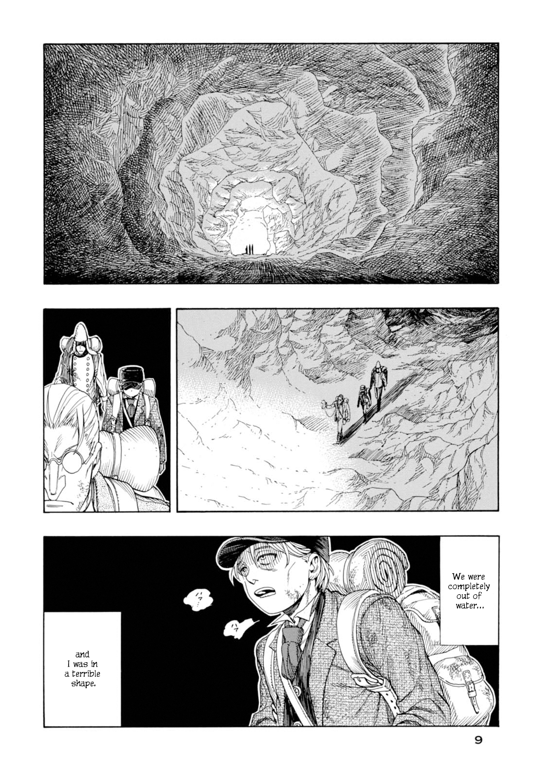 Chitei Ryokou Saknussemm's Cryptogram 第10页