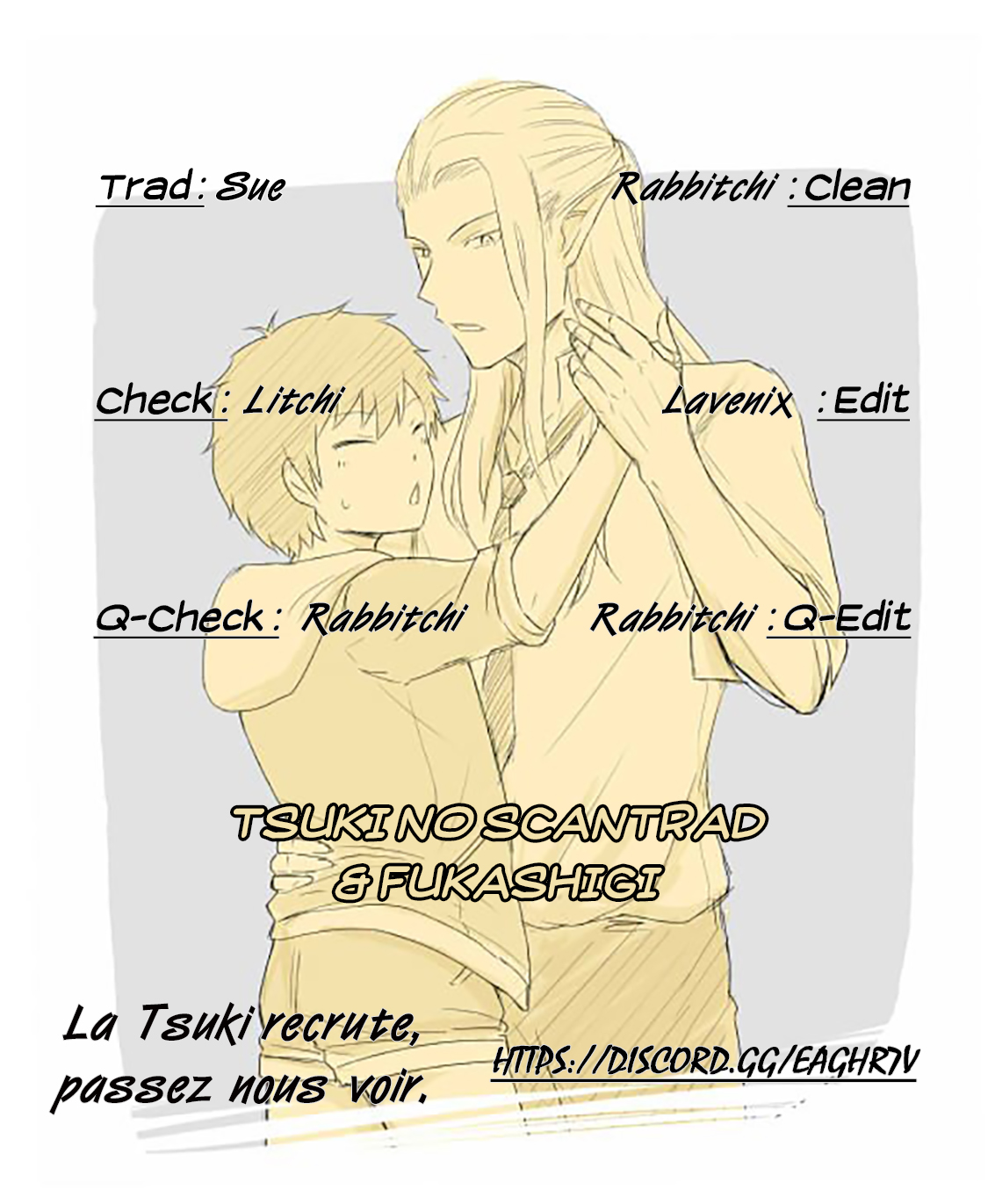 Elf Boyfriend & Boyish Girlfriend 第1页