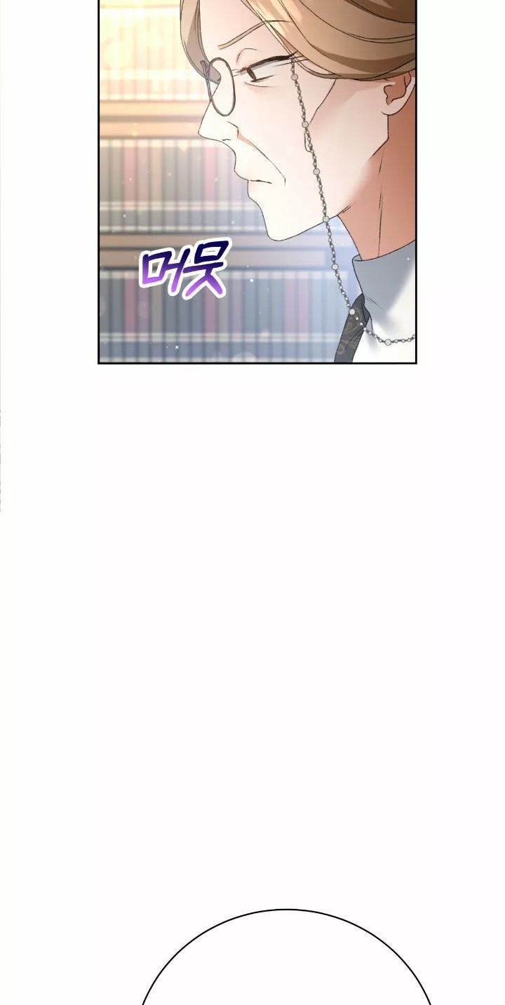 The Mistress Runs Away Vol. 1 Ch. 2 第12页