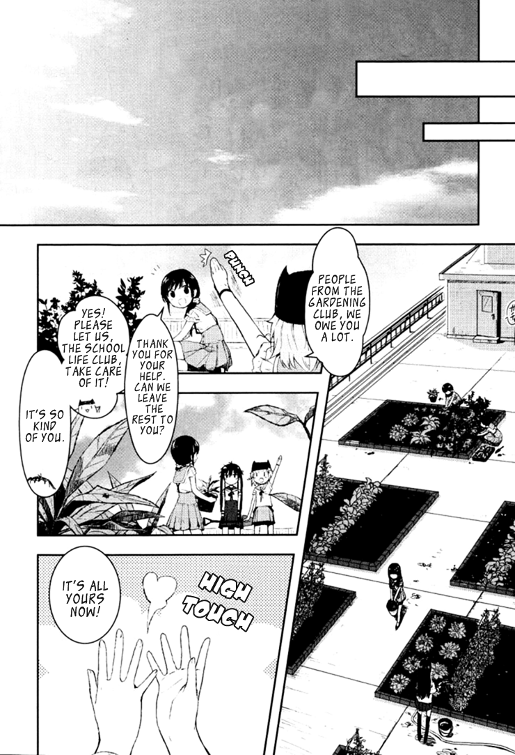 Gakkou-gurashi! Beginning 第13页