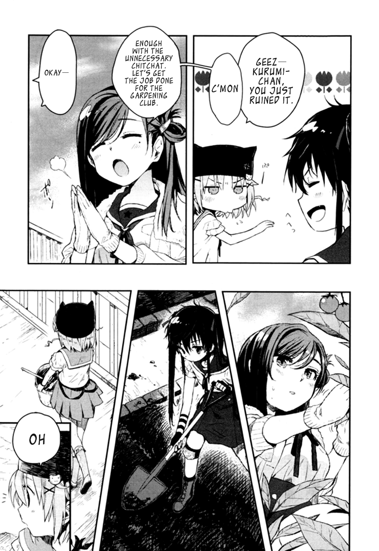 Gakkou-gurashi! Beginning 第16页