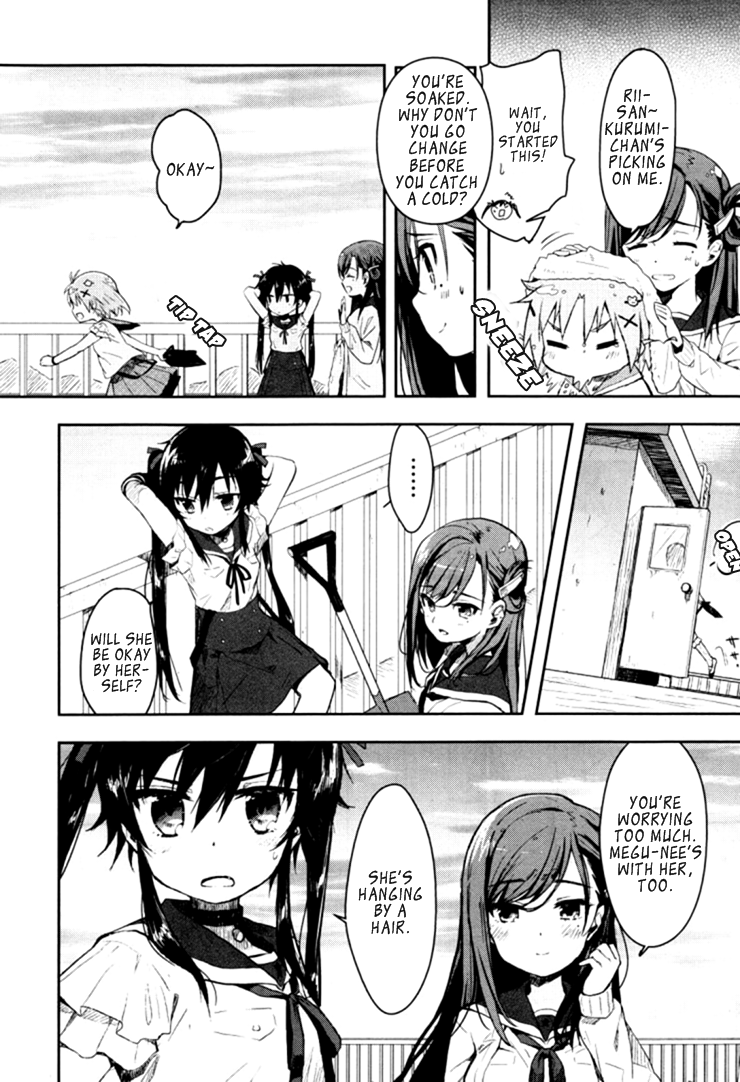 Gakkou-gurashi! Beginning 第19页