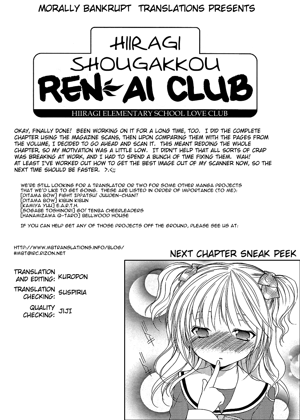 Hiiragi Shougakkou Ren’ai Club The Stairway to Adulthood 第1页