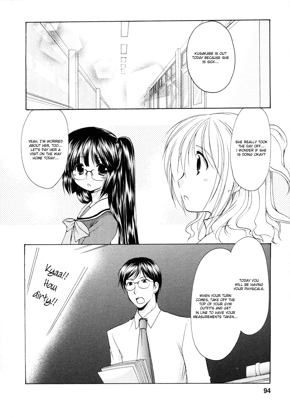 Hiiragi Shougakkou Ren’ai Club The Stairway to Adulthood 第11页