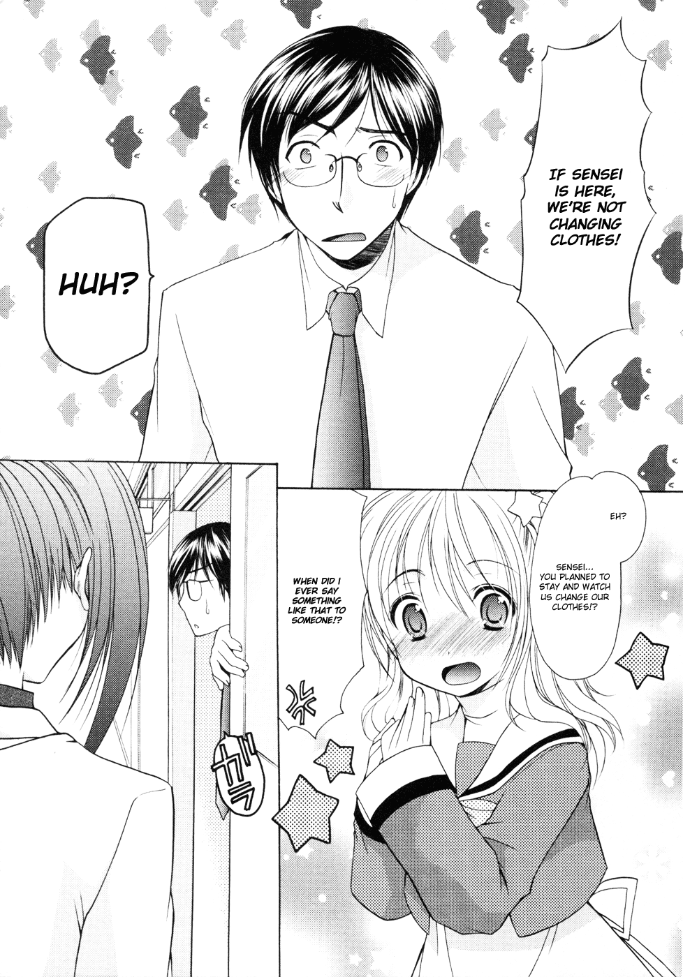 Hiiragi Shougakkou Ren’ai Club The Stairway to Adulthood 第12页