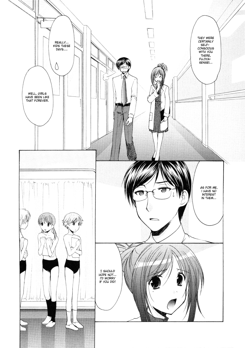 Hiiragi Shougakkou Ren’ai Club The Stairway to Adulthood 第14页