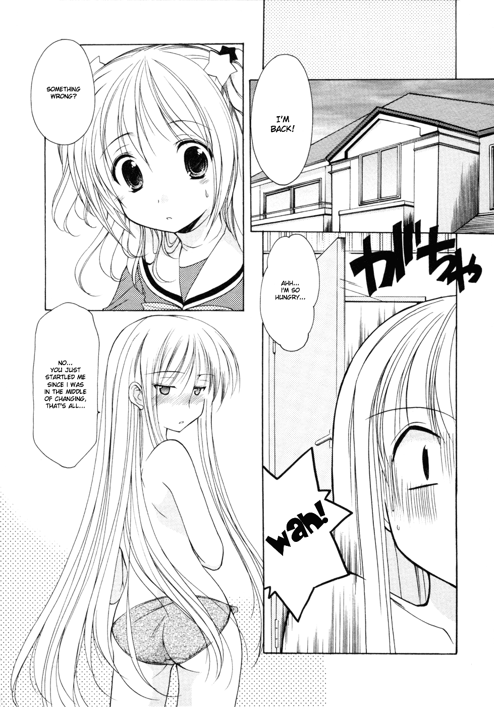 Hiiragi Shougakkou Ren’ai Club The Stairway to Adulthood 第23页