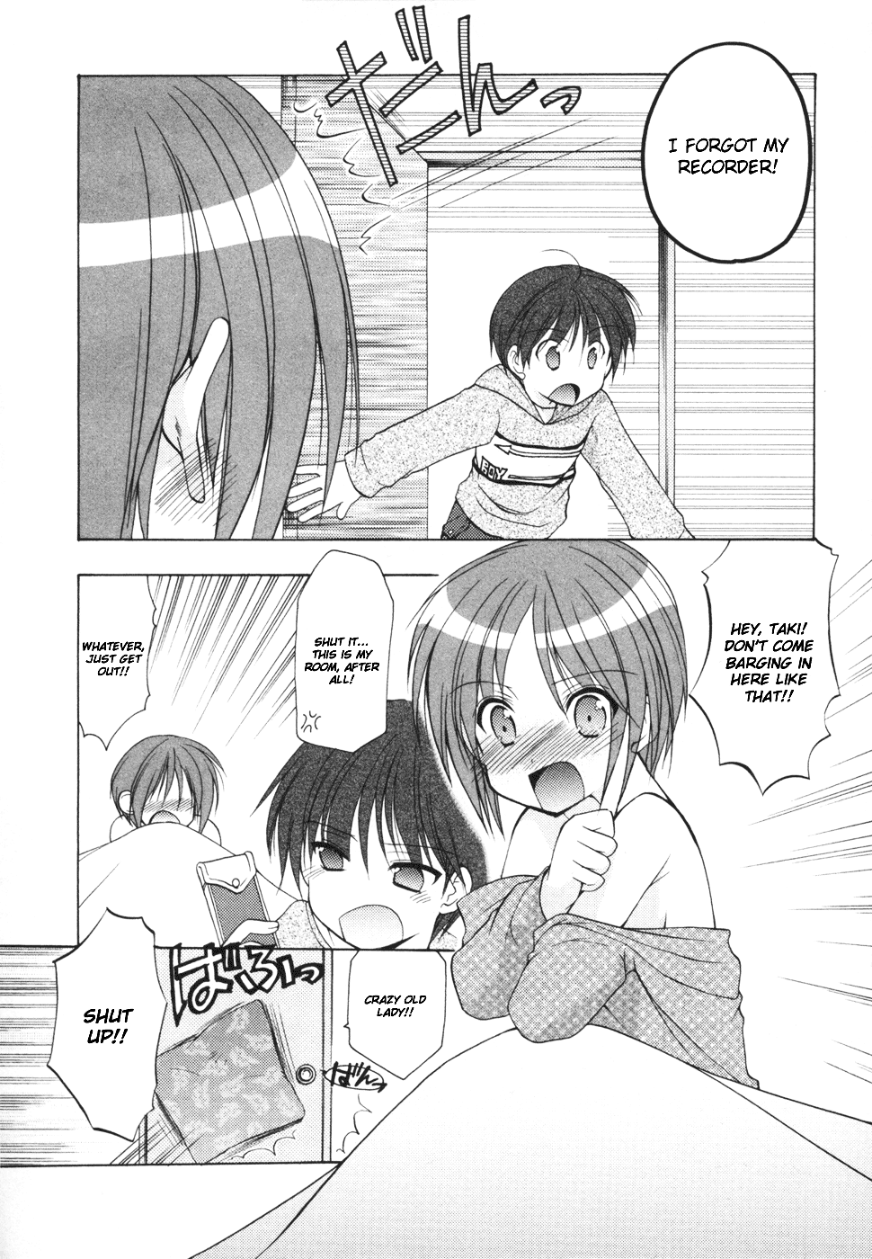 Hiiragi Shougakkou Ren’ai Club The Stairway to Adulthood 第9页