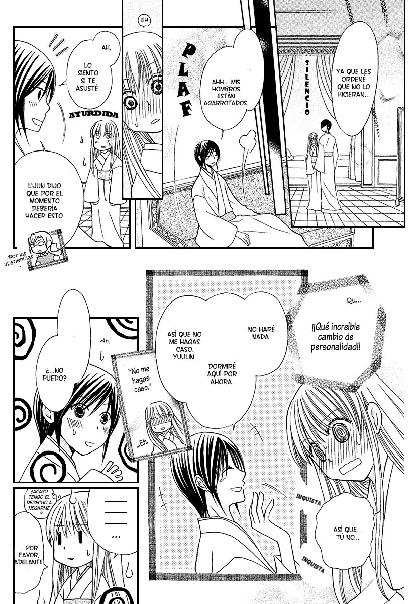 Ookami Heika no Hanayome Vol. 1 Ch. 1 第17页