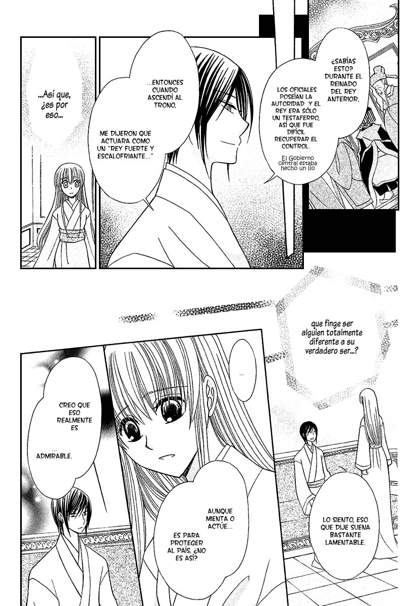 Ookami Heika no Hanayome Vol. 1 Ch. 1 第19页